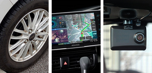 カー用品・消耗品